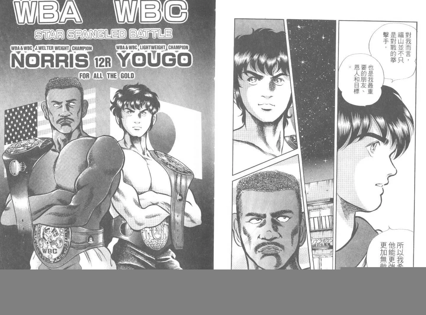 第38卷 第9页