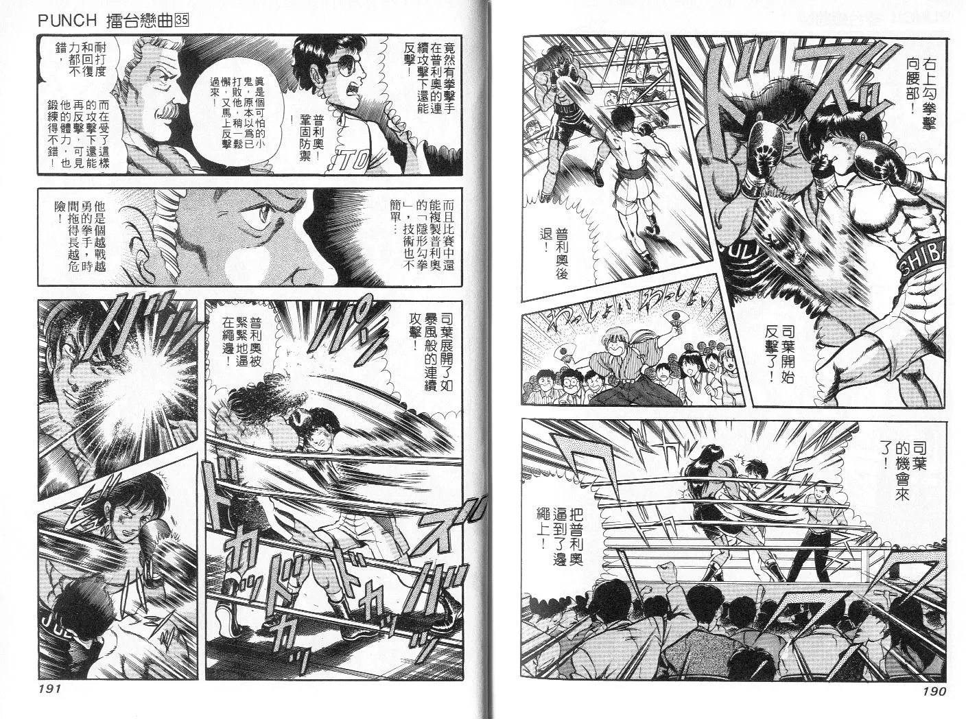第35卷 第96页