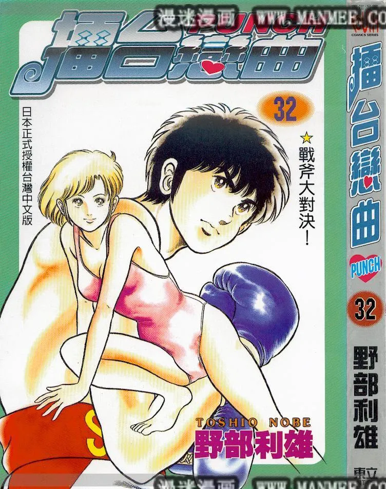 第32卷 第1页