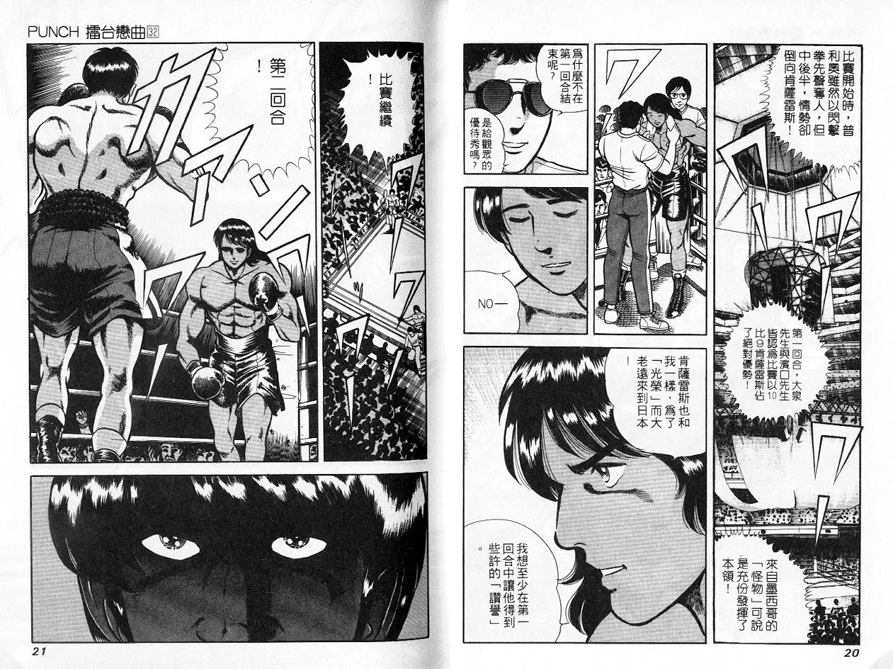 第32卷 第11页