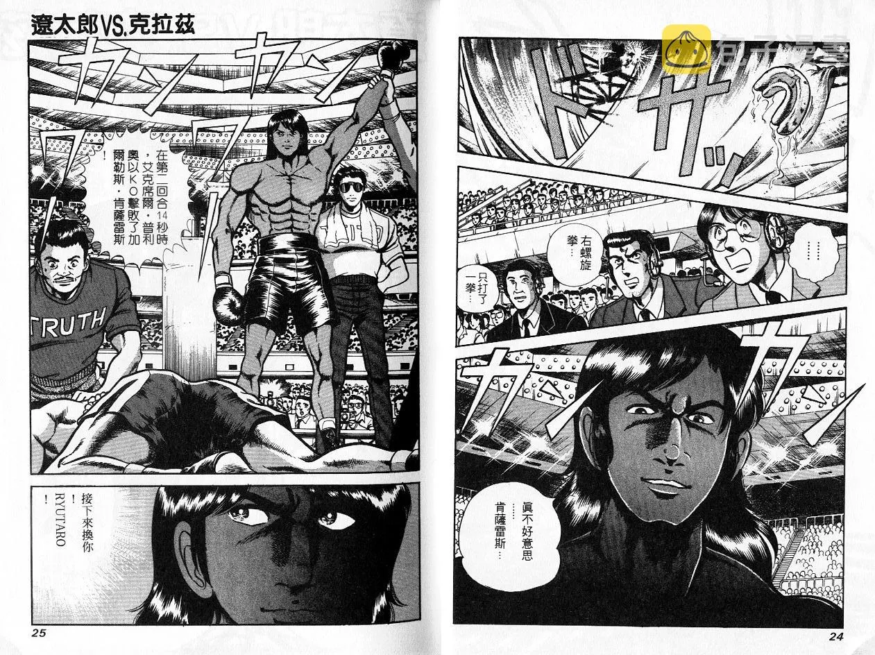第32卷 第13页