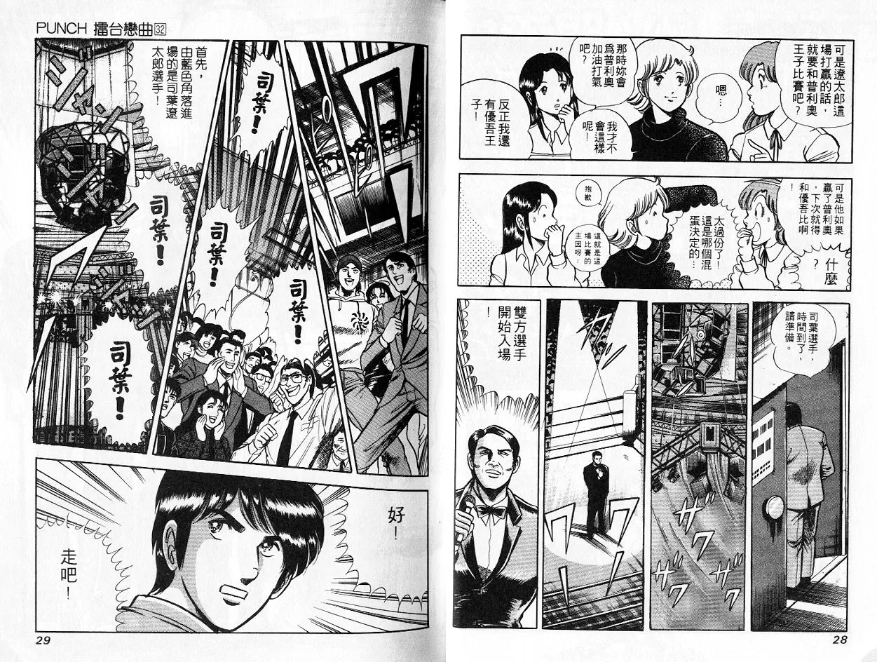 第32卷 第15页