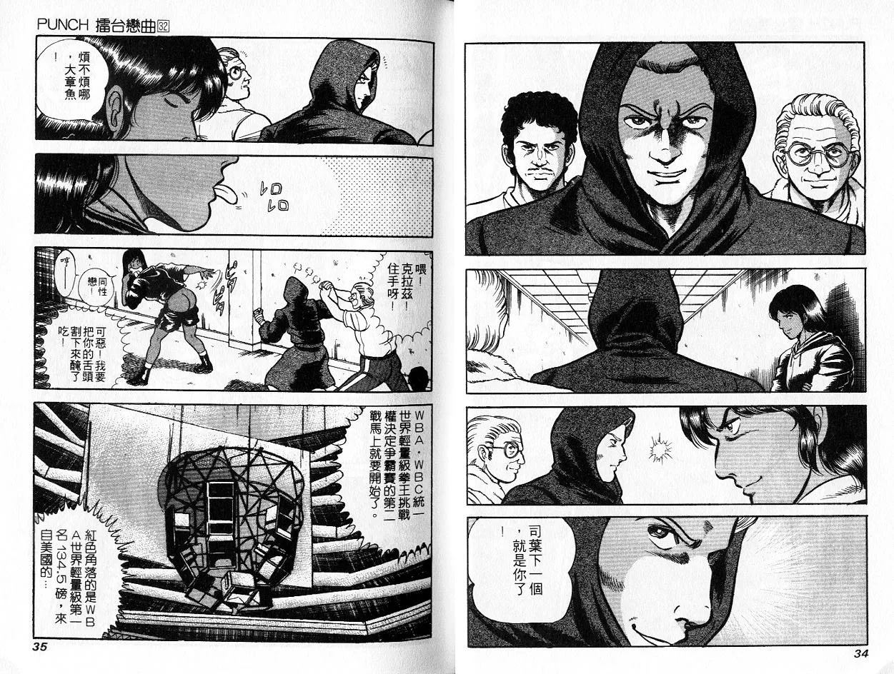 第32卷 第18页