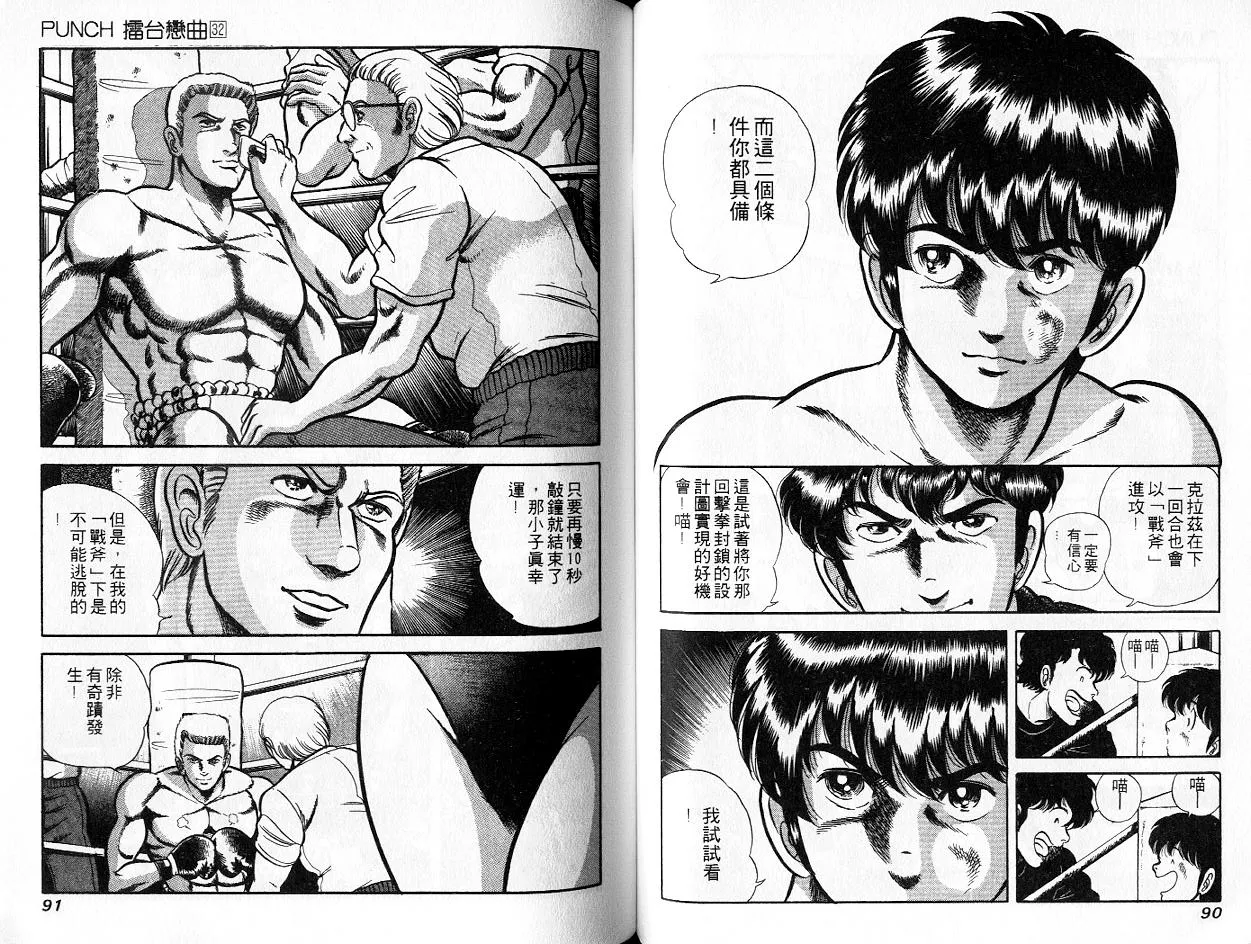 第32卷 第46页