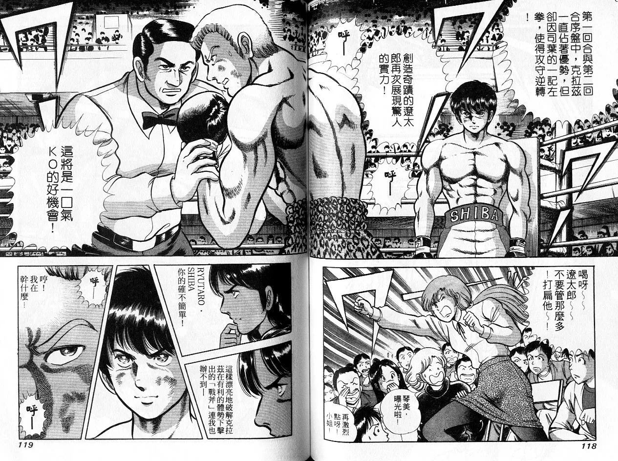 第32卷 第60页