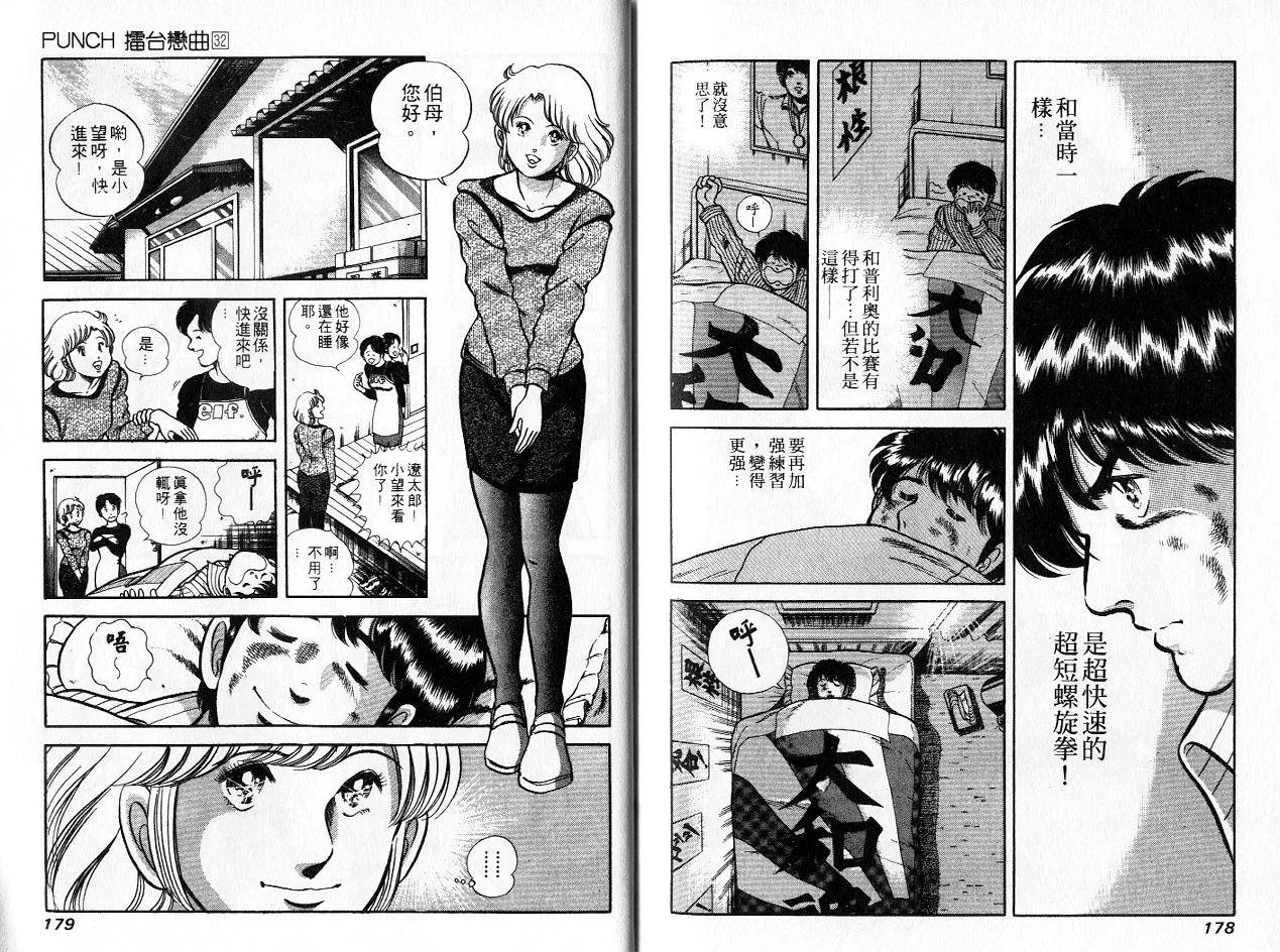 第32卷 第90页