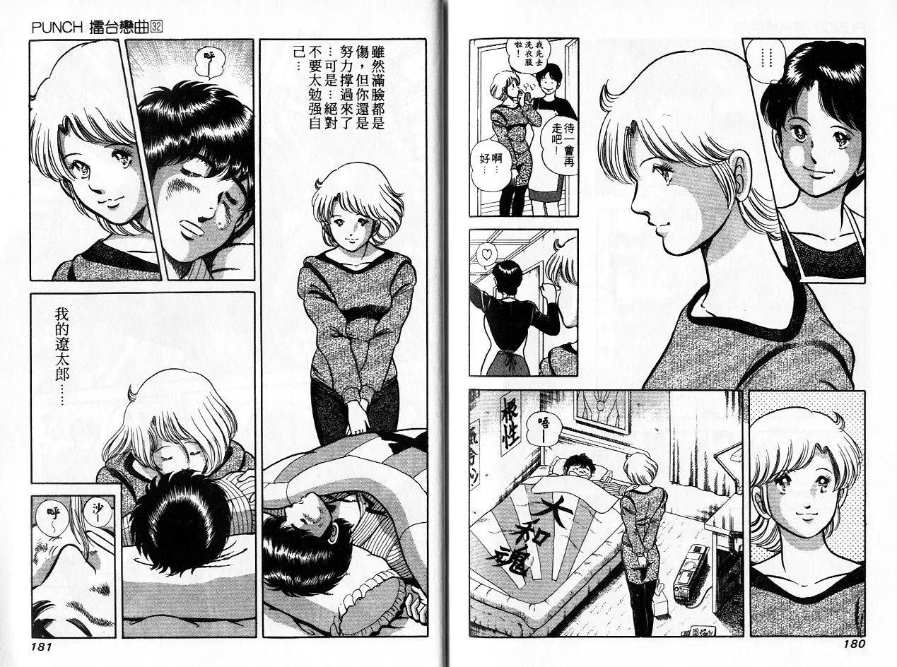 第32卷 第91页