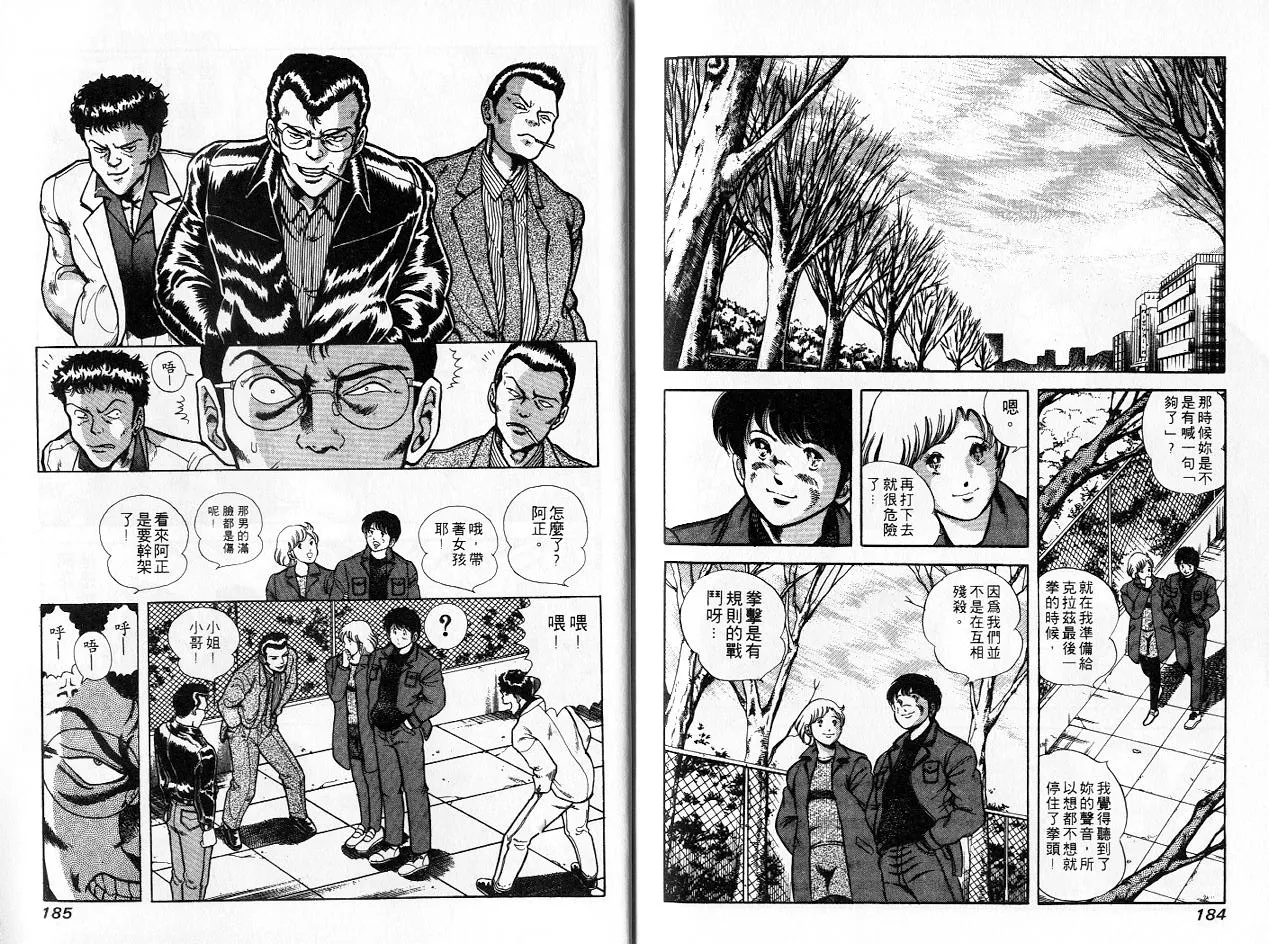 第32卷 第93页