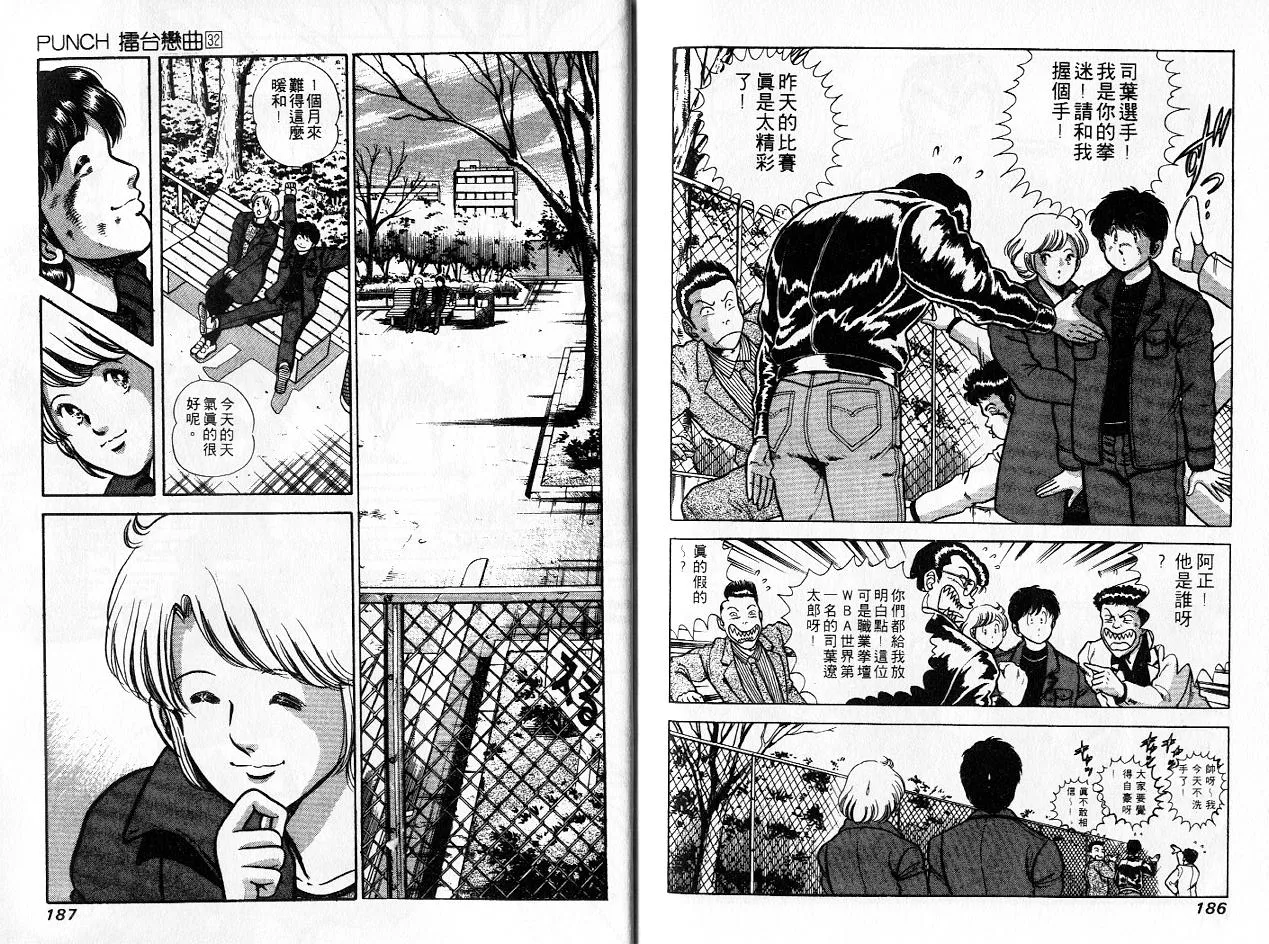 第32卷 第94页