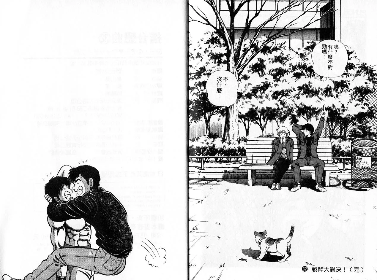第32卷 第95页