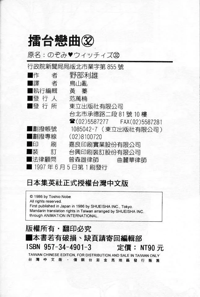 第32卷 第96页