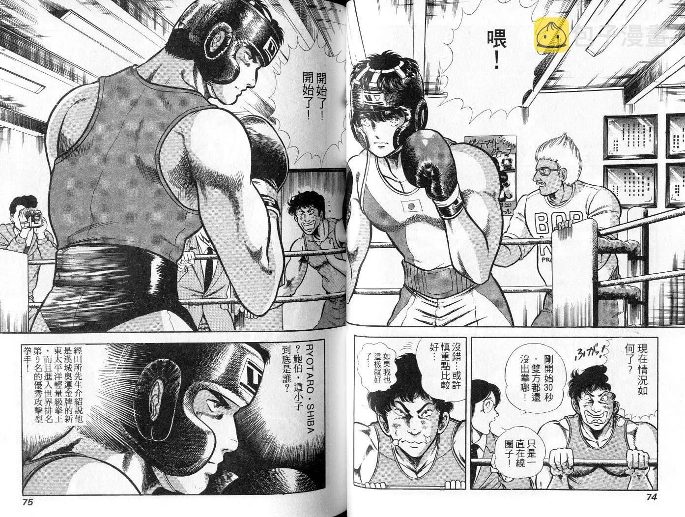 第27卷 第38页