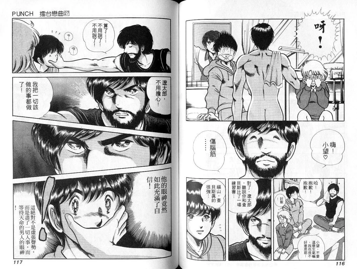 第27卷 第59页