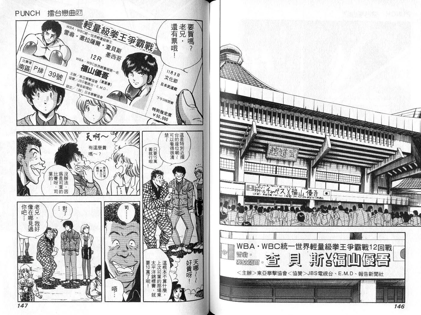 第27卷 第74页
