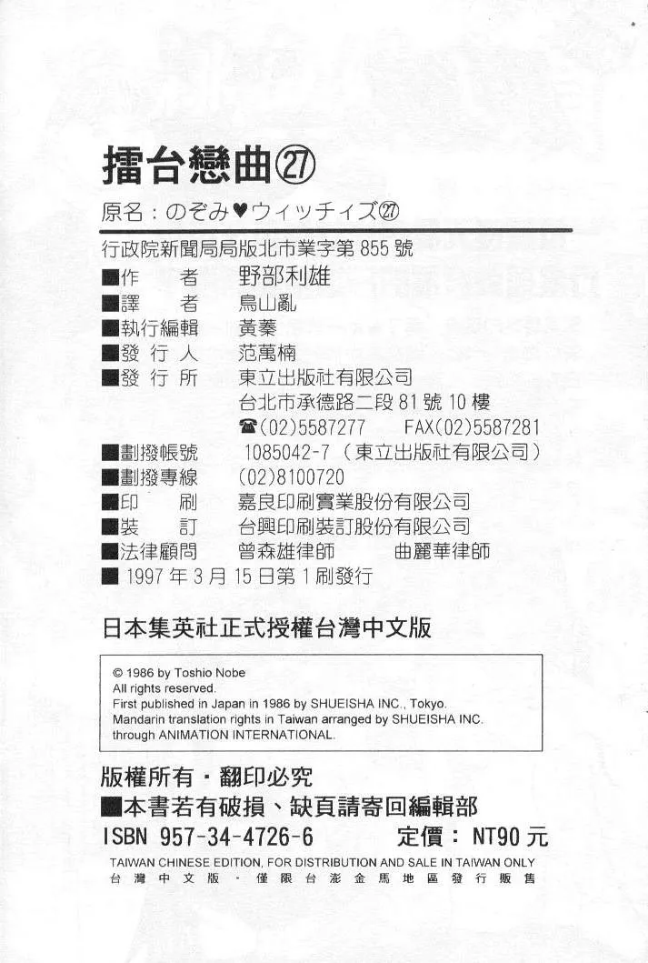 第27卷 第108页