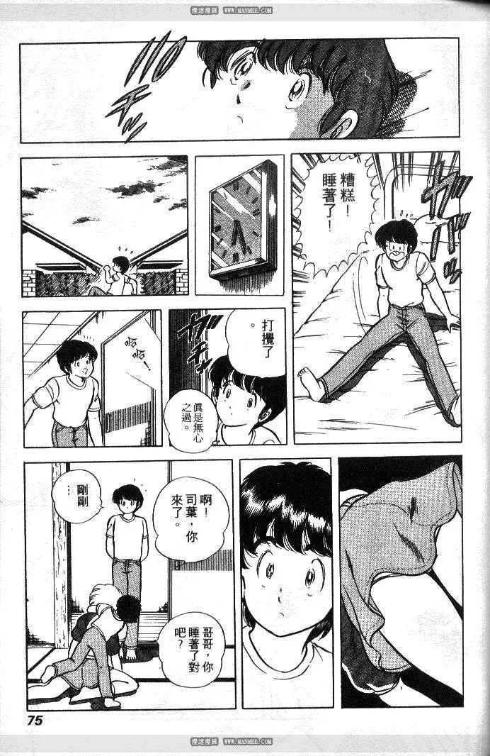 第01卷 第73页