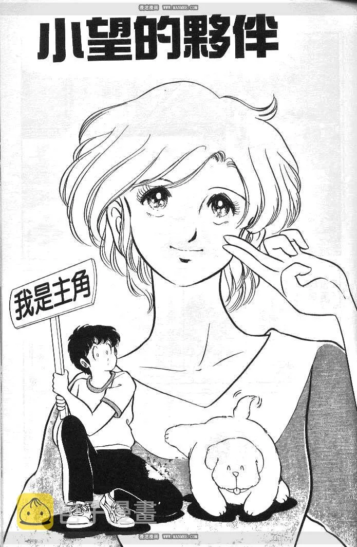 第01卷 第81页