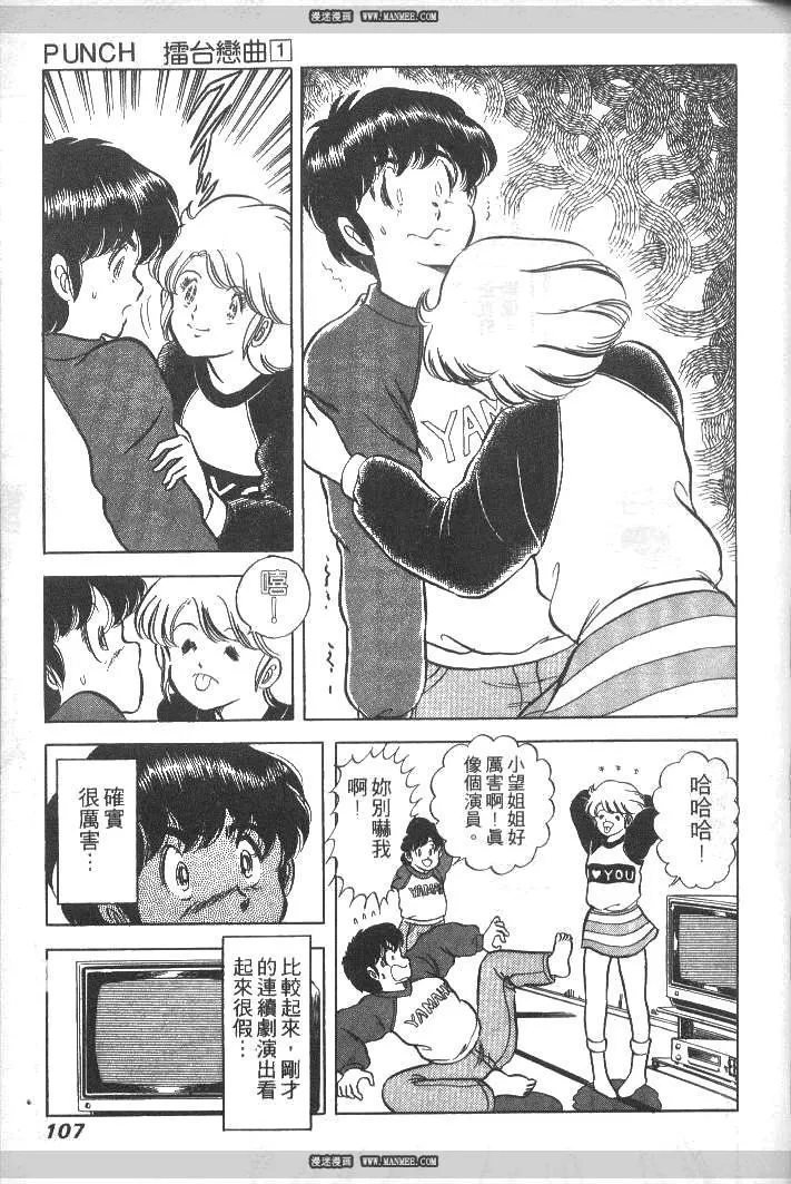 第01卷 第105页