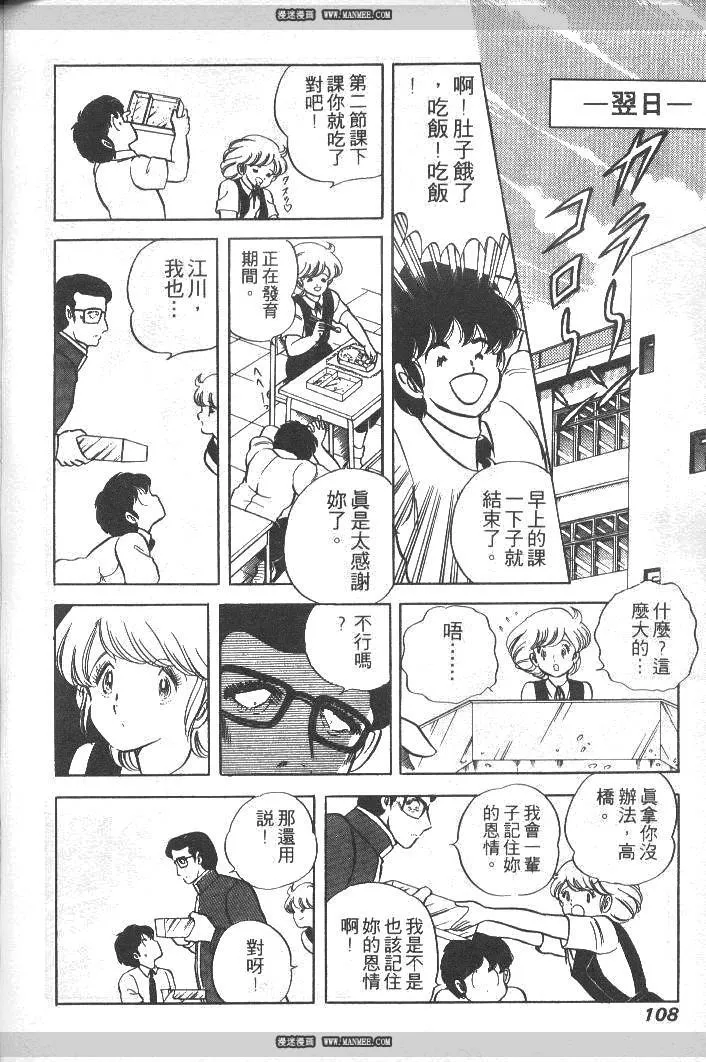 第01卷 第106页