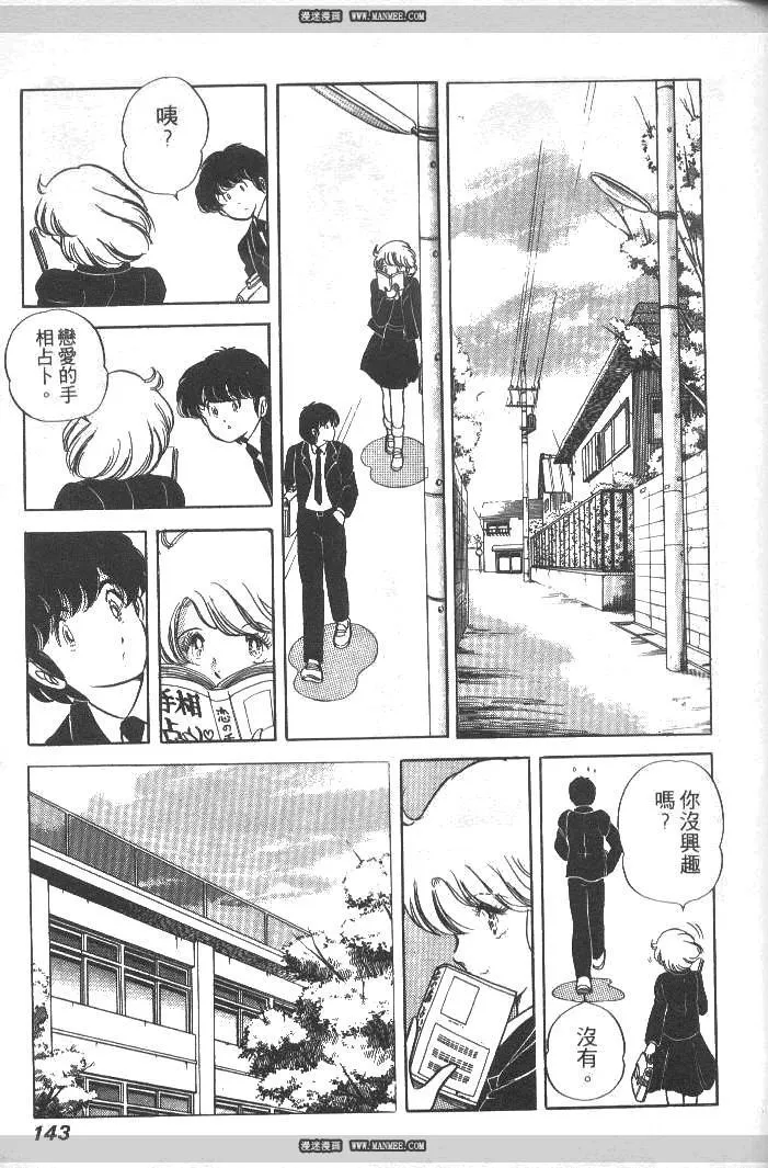 第01卷 第141页