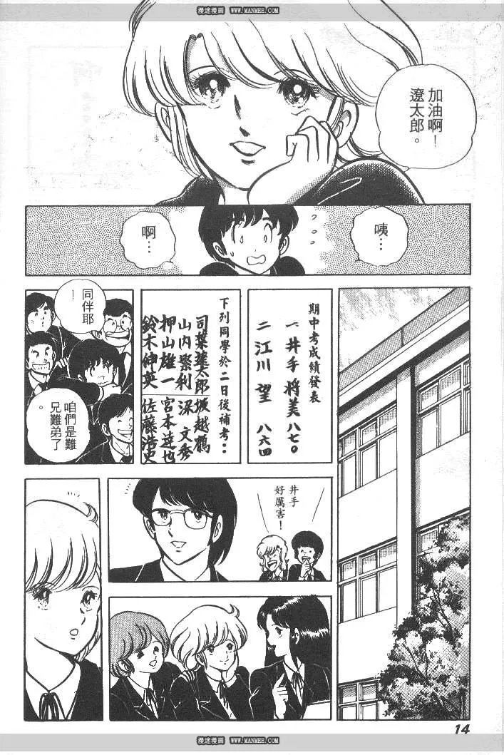 第02卷 第12页
