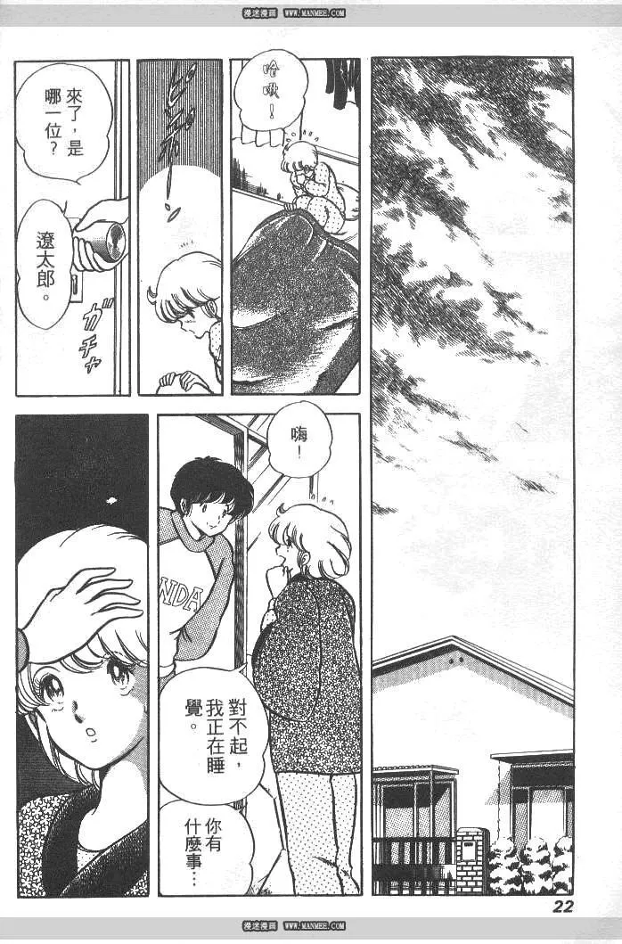 第02卷 第20页