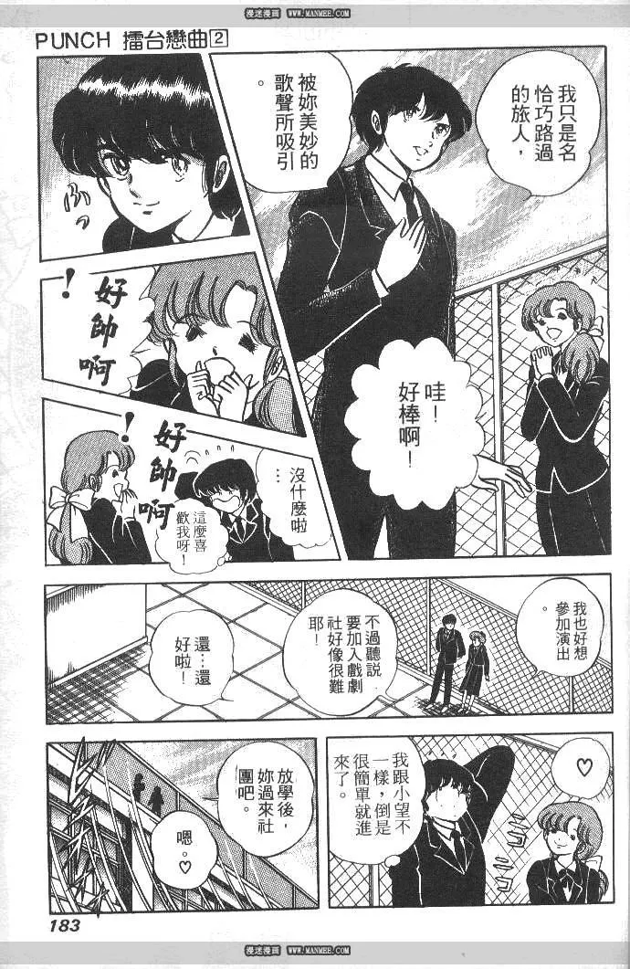 第02卷 第179页