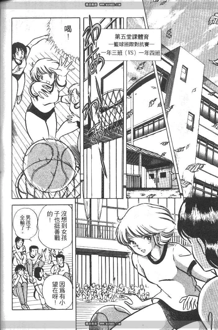 第02卷 第194页