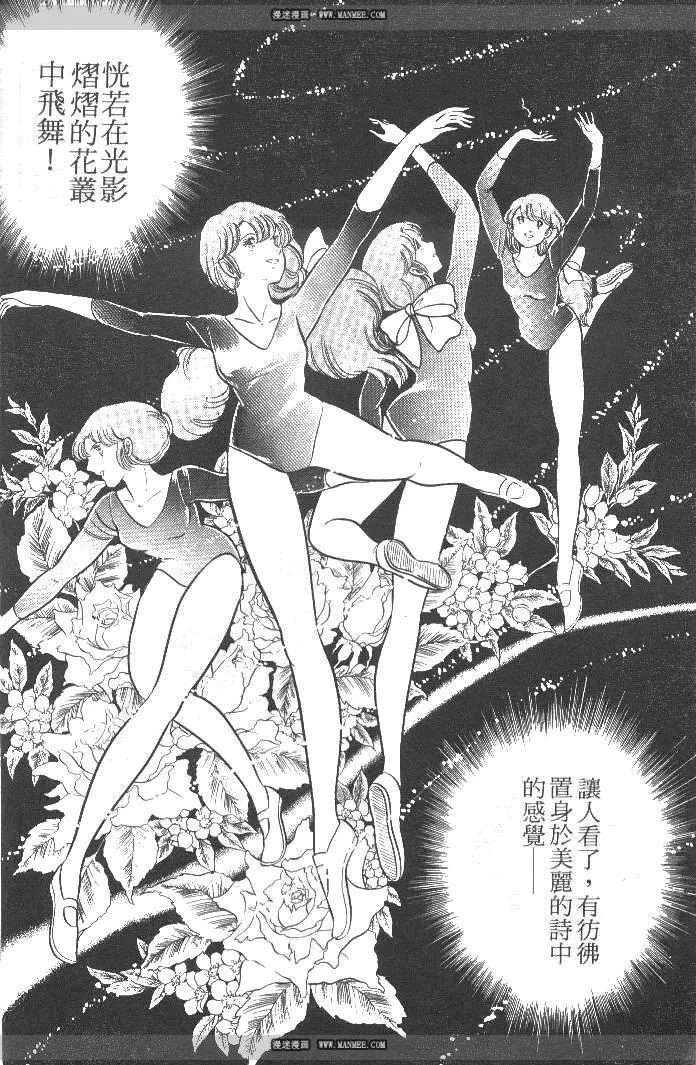 第03卷 第18页