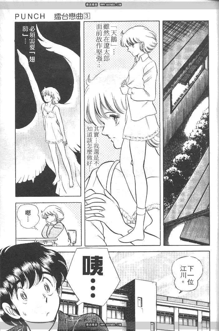 第03卷 第27页