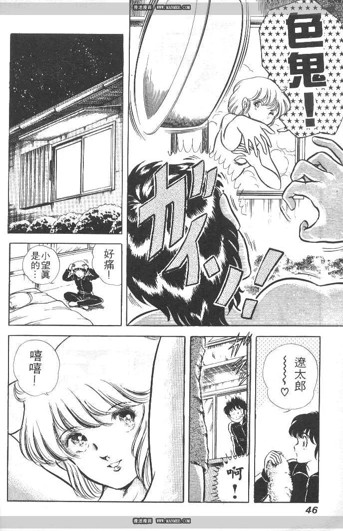 第03卷 第44页