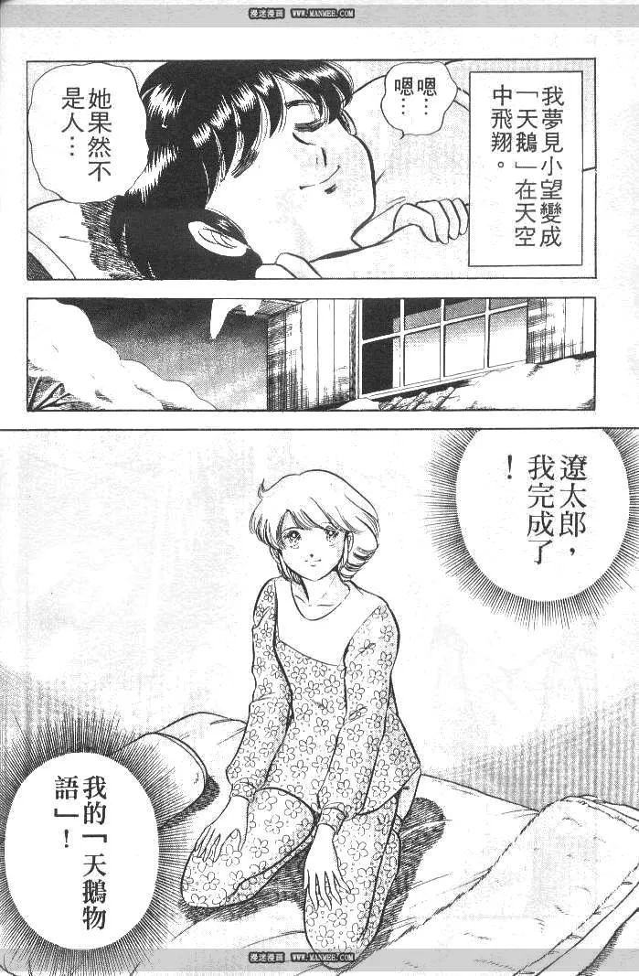 第03卷 第93页