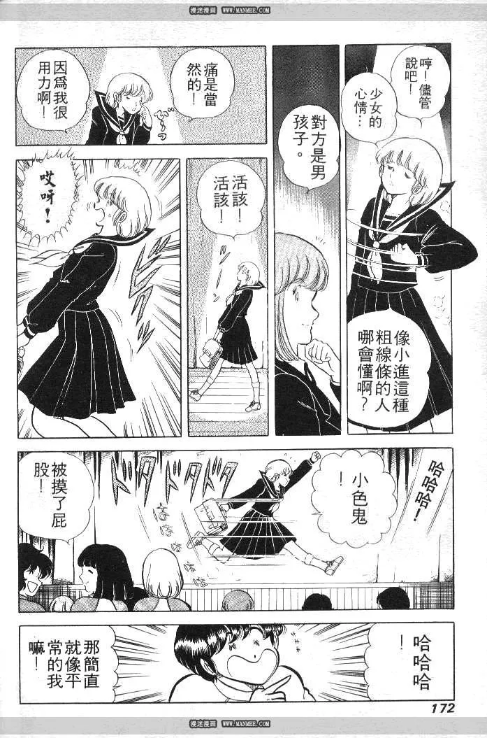 第03卷 第167页