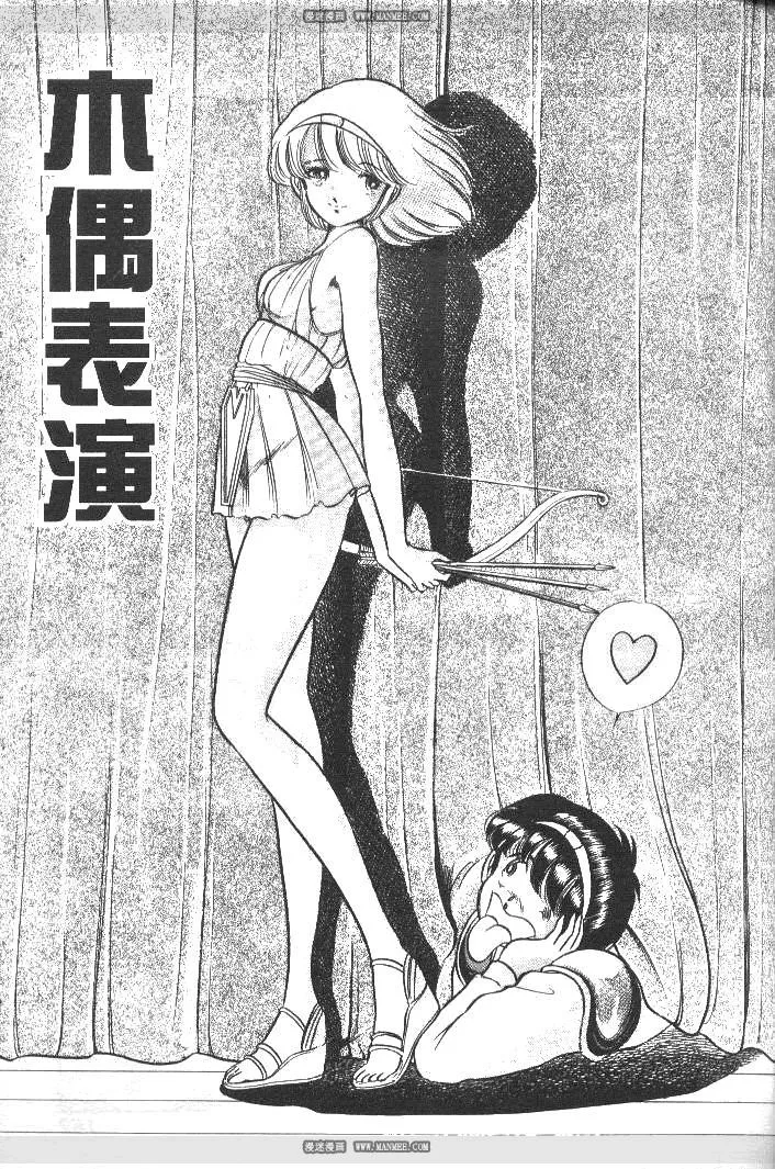 第04卷 第159页