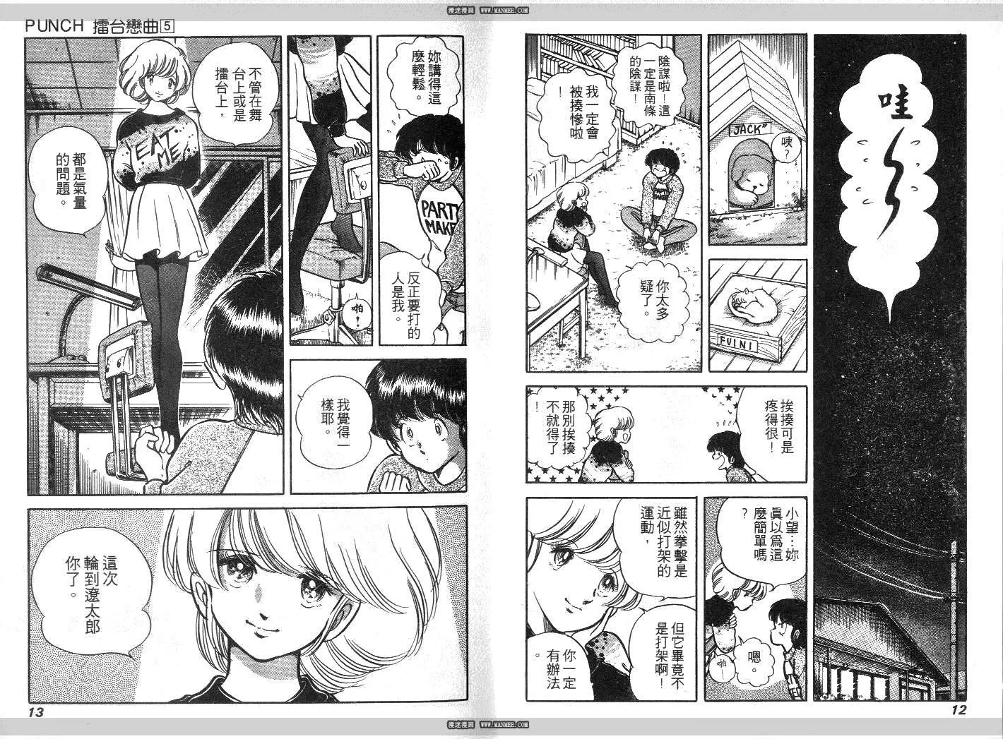 第05卷 第7页
