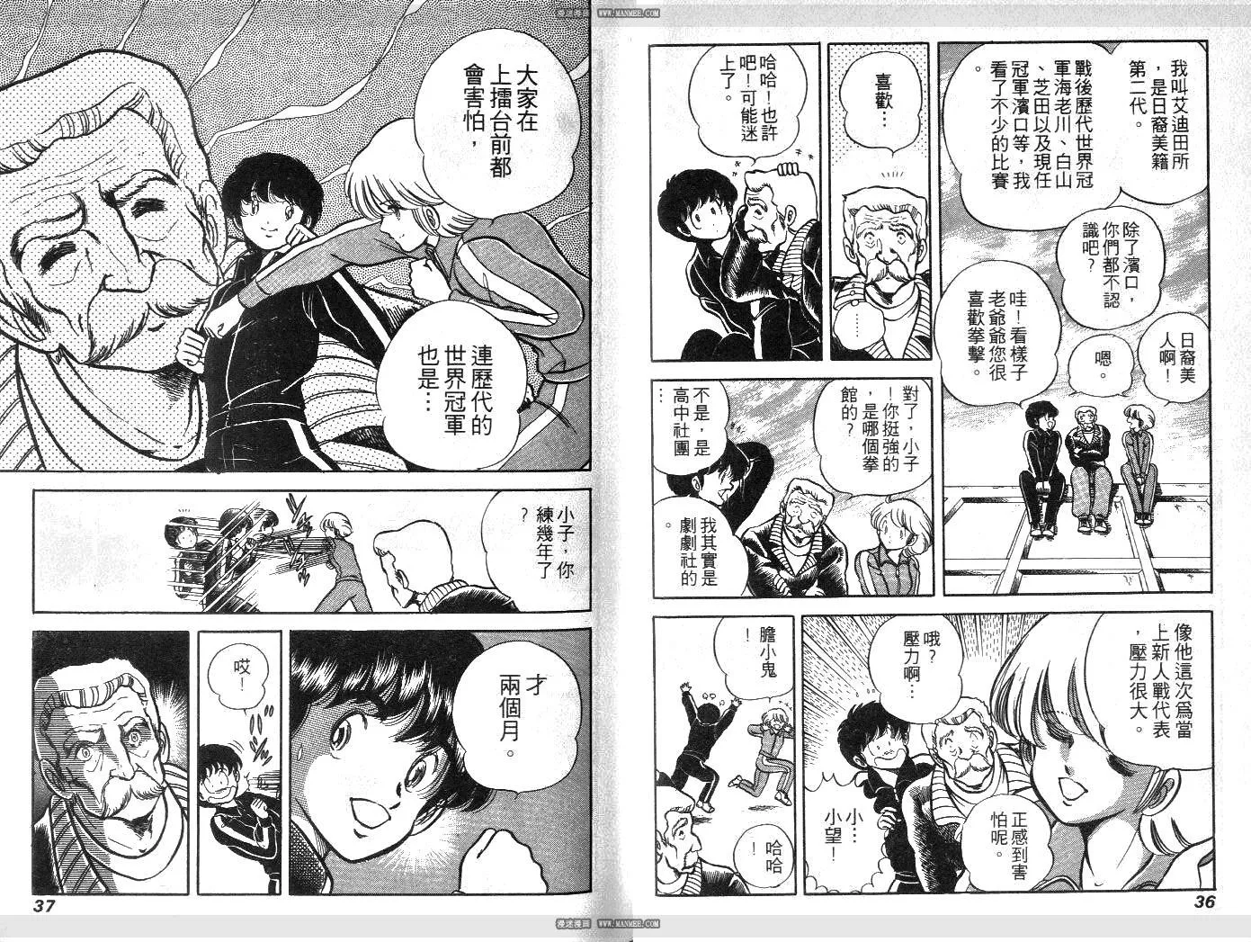 第05卷 第19页