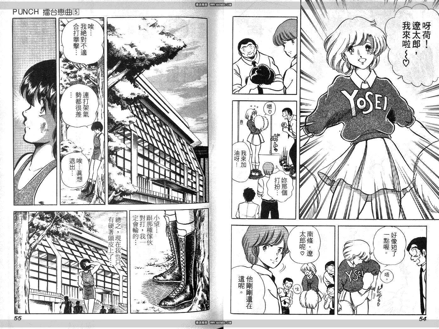 第05卷 第28页