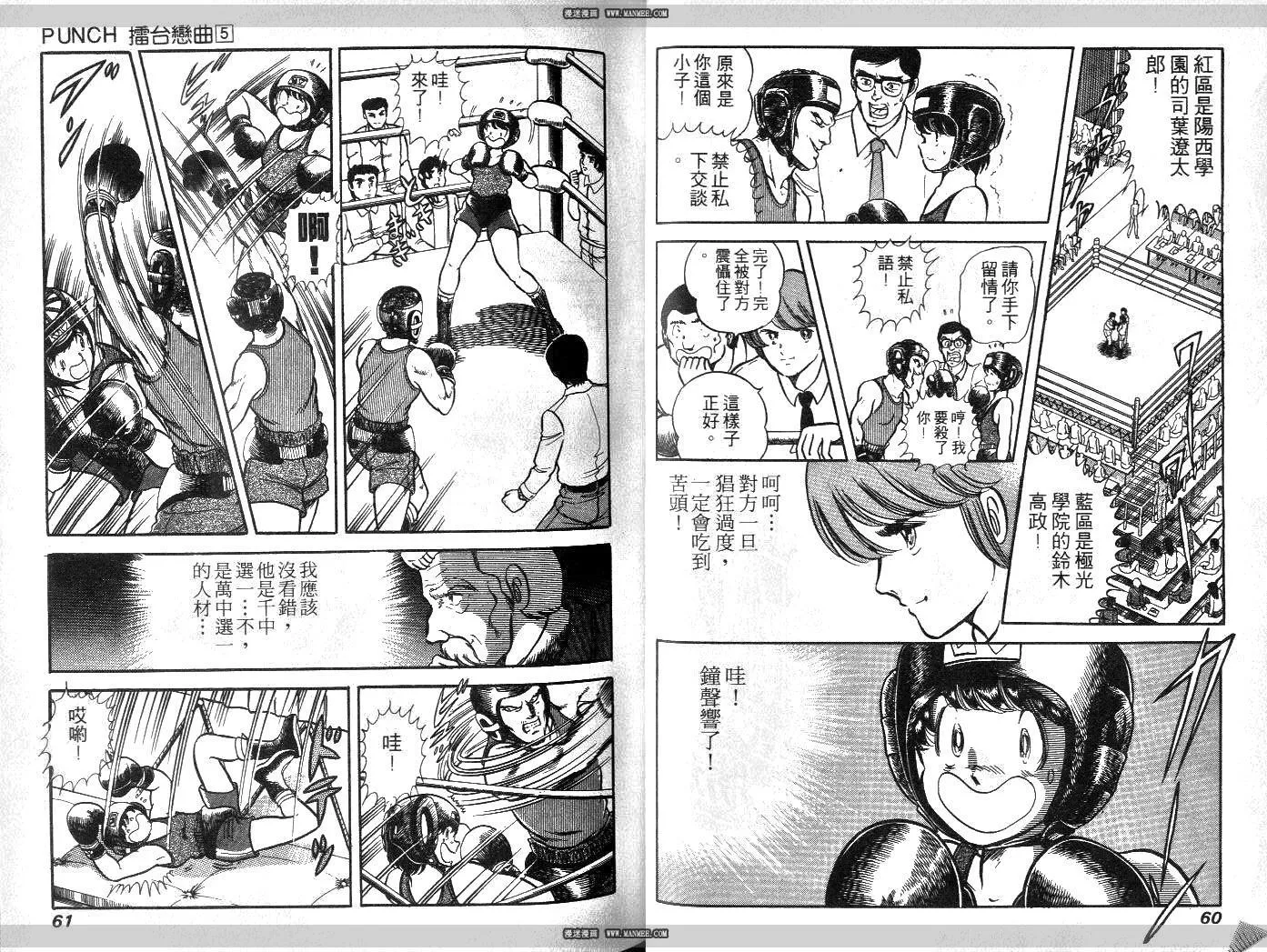 第05卷 第31页
