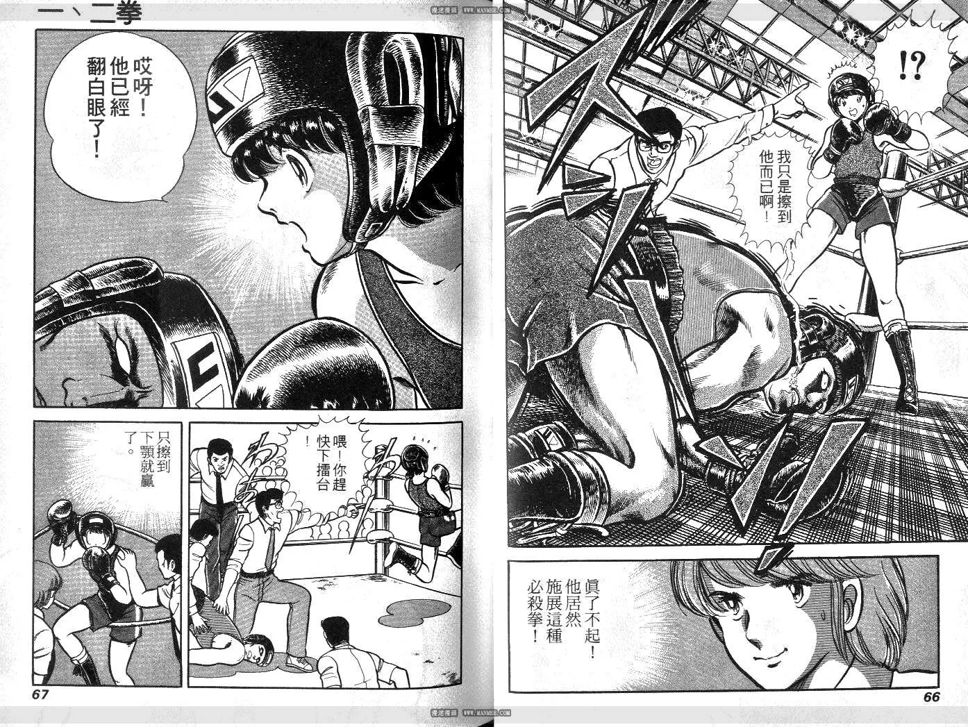 第05卷 第34页