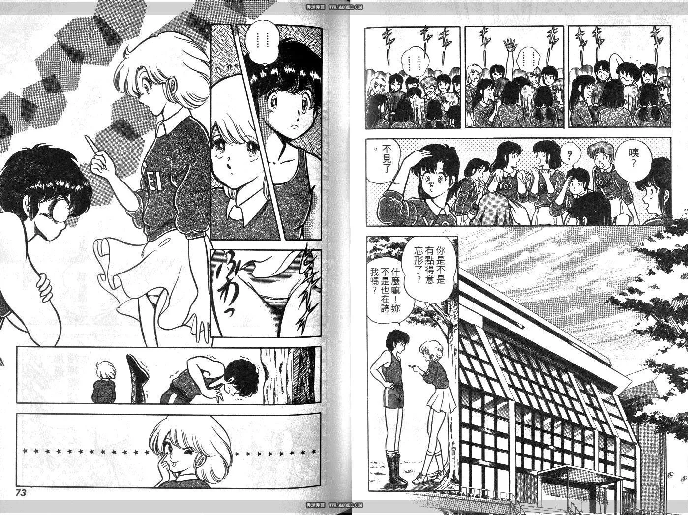 第05卷 第37页
