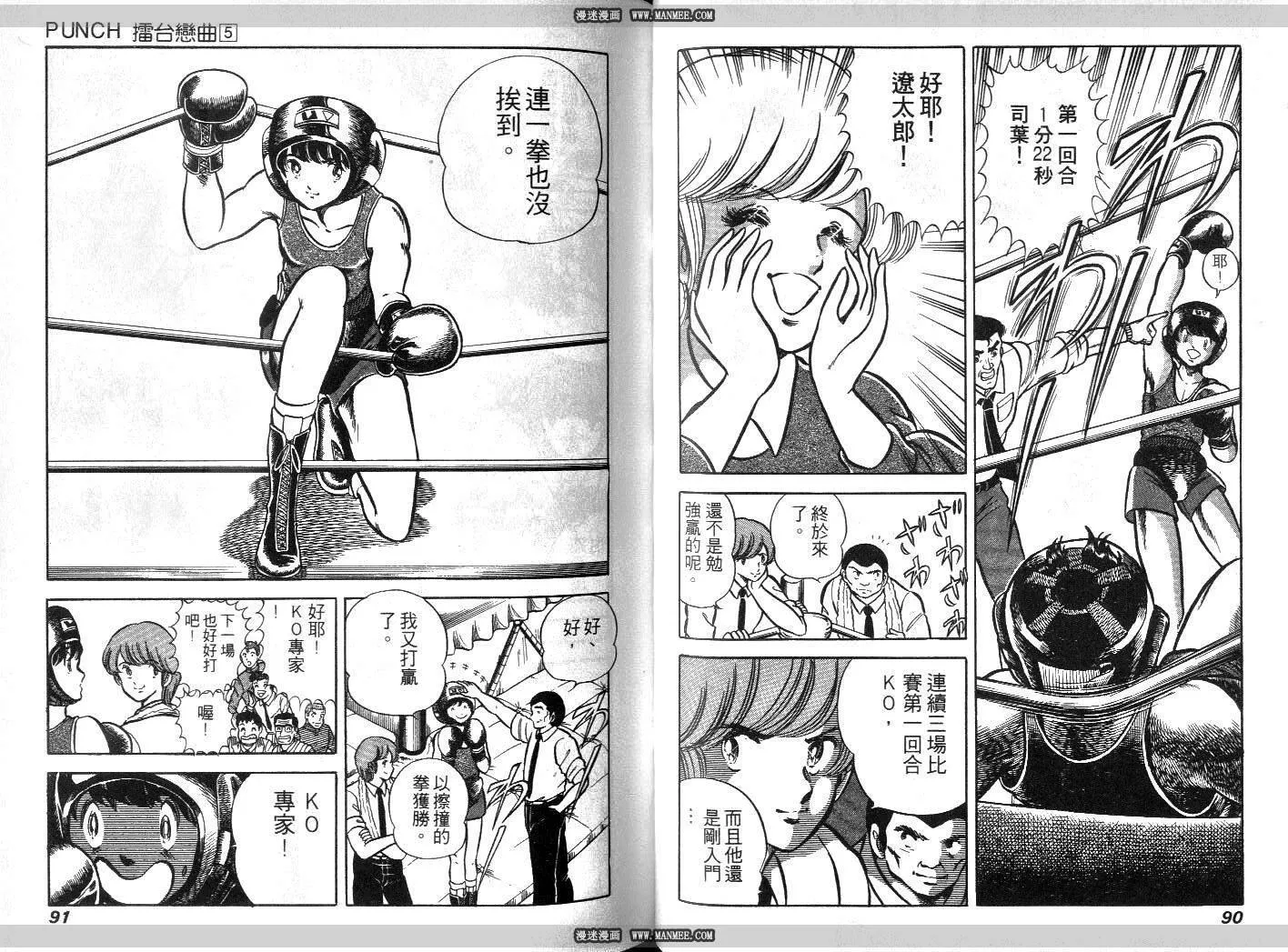 第05卷 第46页