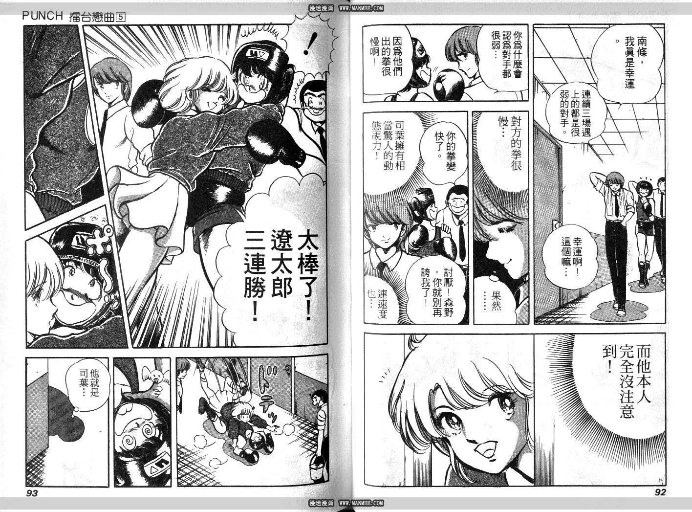 第05卷 第47页