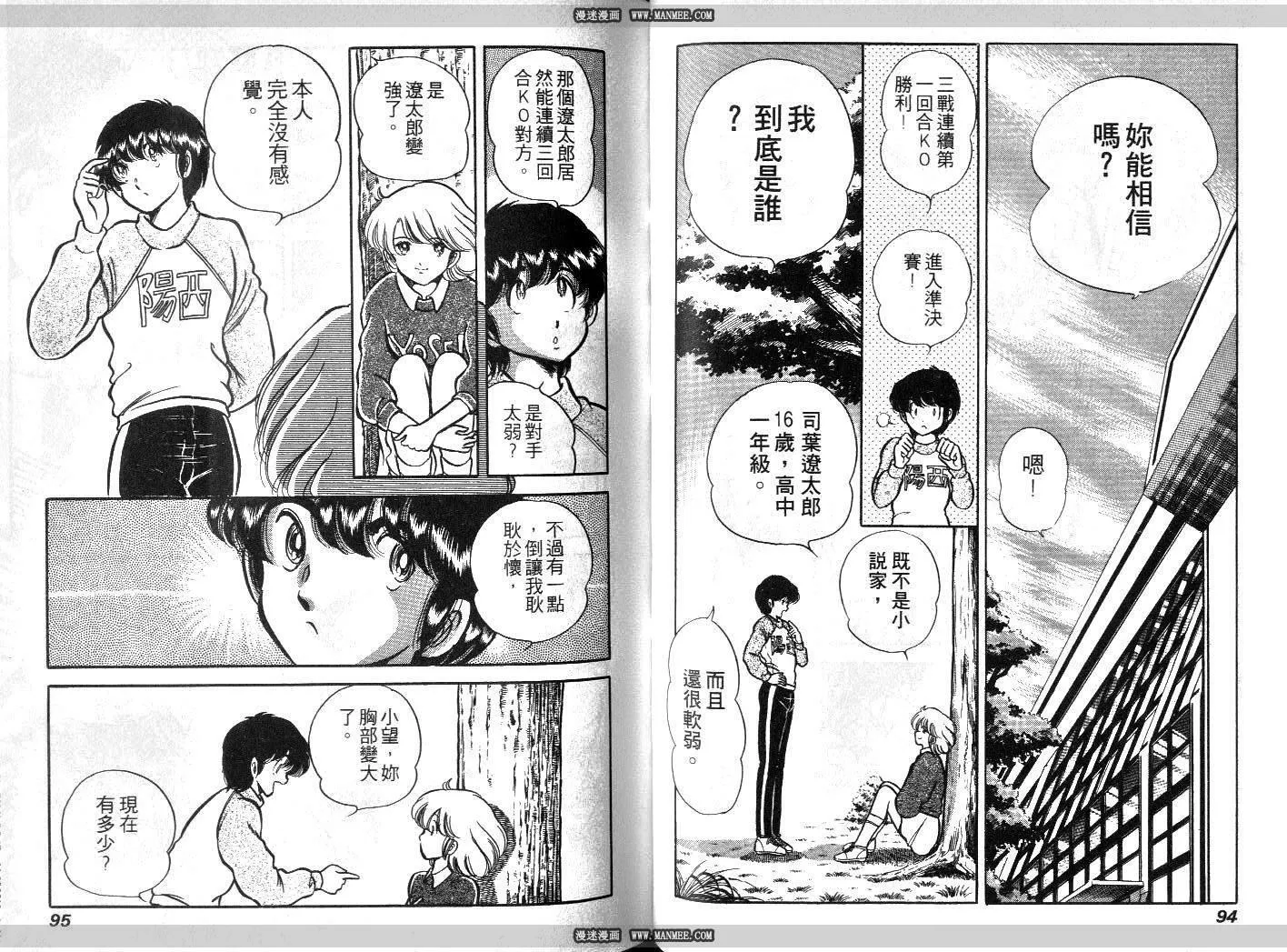 第05卷 第48页