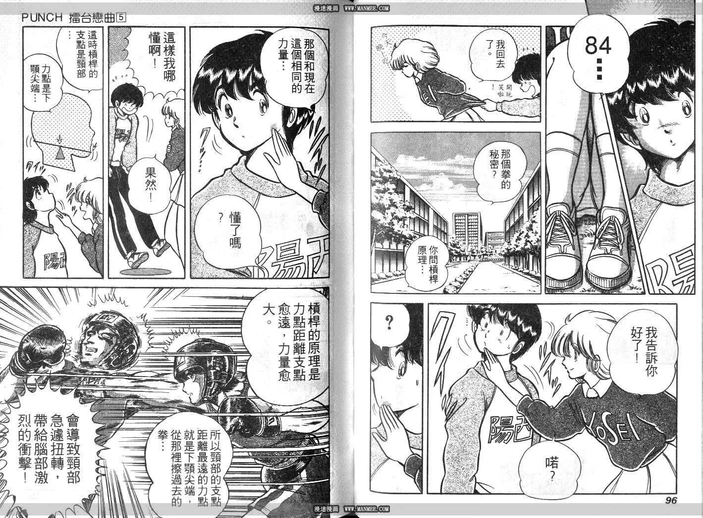 第05卷 第49页
