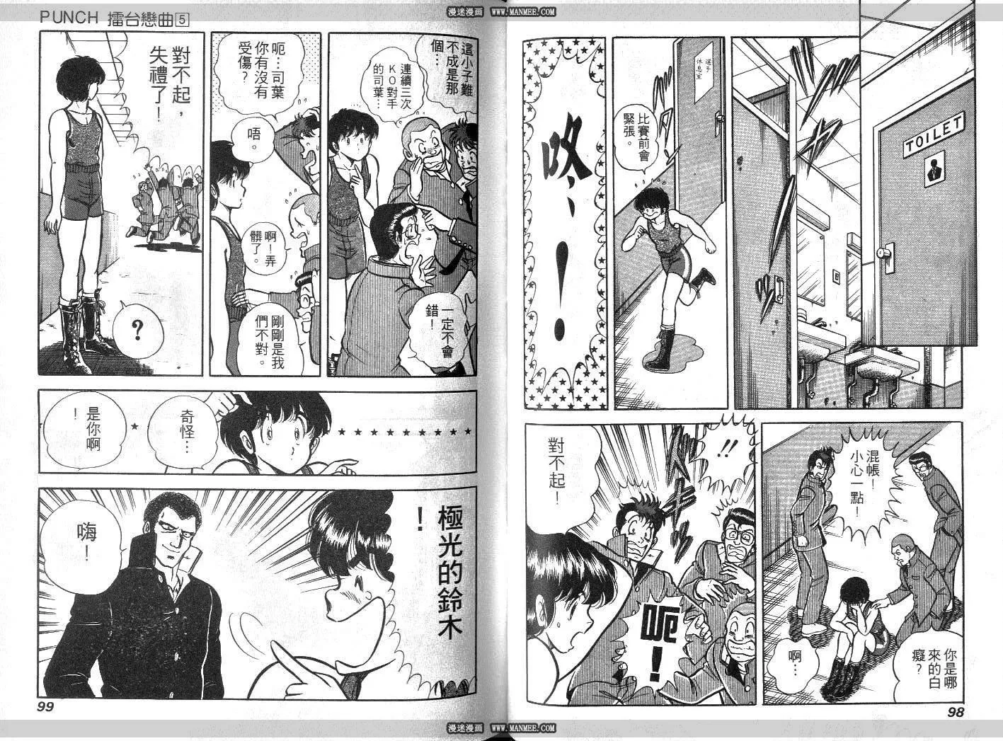 第05卷 第50页