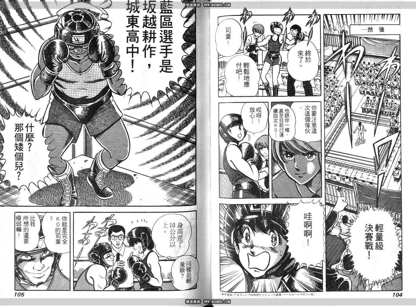 第05卷 第53页