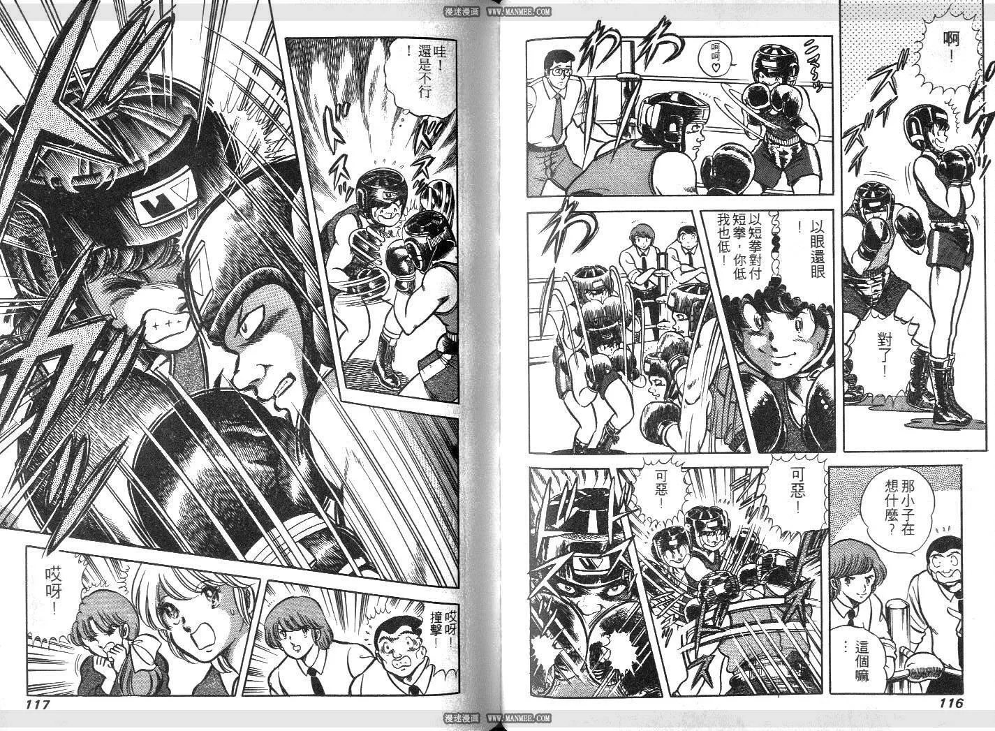 第05卷 第59页
