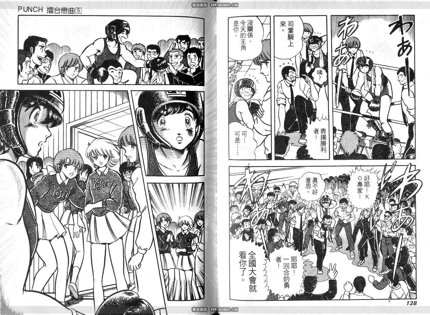 第05卷 第65页
