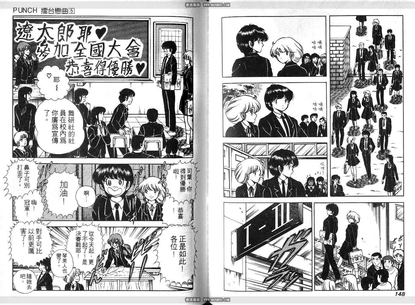 第05卷 第75页