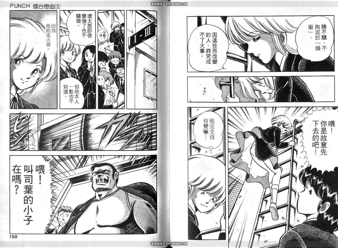 第05卷 第78页